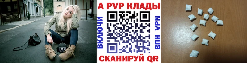 А ПВП VHQ  Стрежевой 