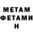 Метадон VHQ Laranarara rara