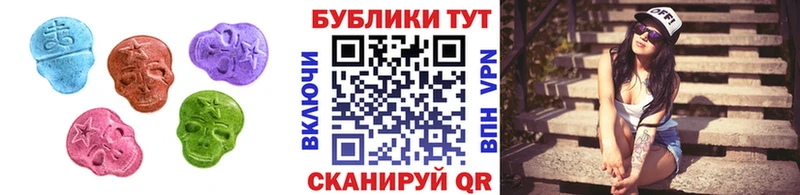 наркотики  Стрежевой  Ecstasy Philipp Plein 