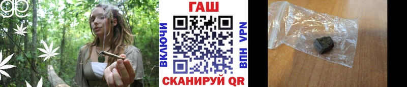 ГАШИШ хэш  Стрежевой 
