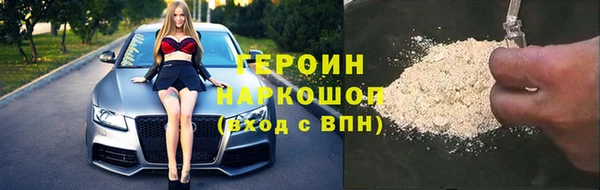 героин Аркадак
