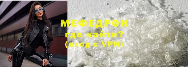 СК Армянск