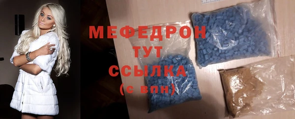 СК Армянск