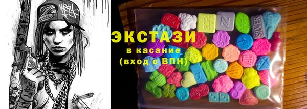 СК Армянск