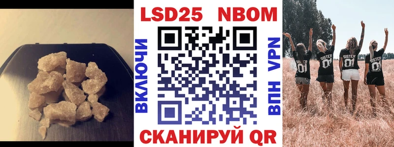 ЛСД экстази кислота  МЕГА ссылки  Стрежевой 