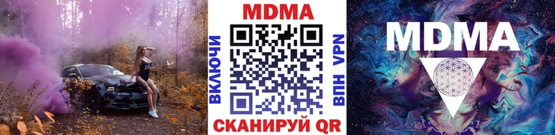 МДМА кристаллы  Стрежевой 