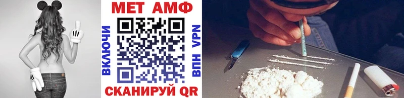 МЕТАМФЕТАМИН винт  Стрежевой 