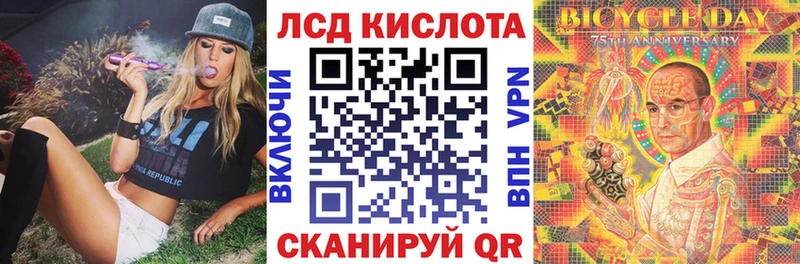 закладка  Стрежевой  Марки 25I-NBOMe 1500мкг 