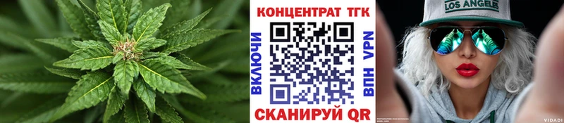 ТГК концентрат  Стрежевой 
