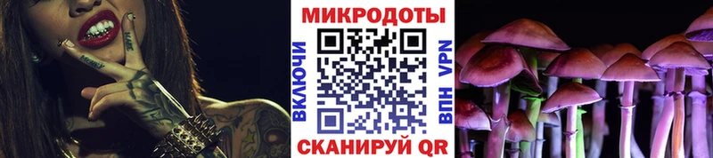 Галлюциногенные грибы мухоморы OMG ссылка Стрежевой