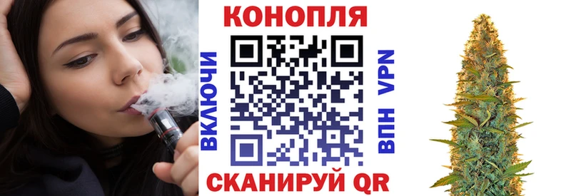 Бошки Шишки SATIVA & INDICA  Стрежевой 